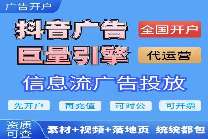 百度竞价广告收费标准详解